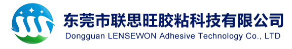 东莞市AG贵宾会胶粘科技有限公司