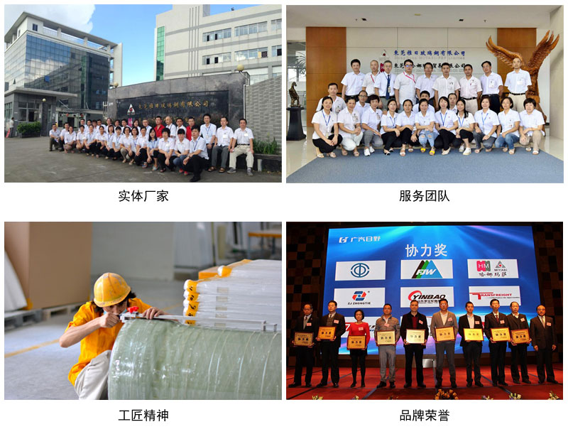 银河国际Galaxy公司团队