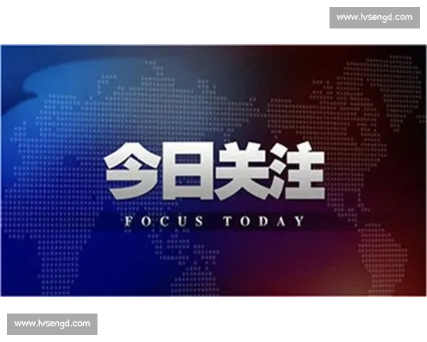 英超焦点战热刺vs埃佛顿直播全程解析与看点前瞻赛前阵容走势解读